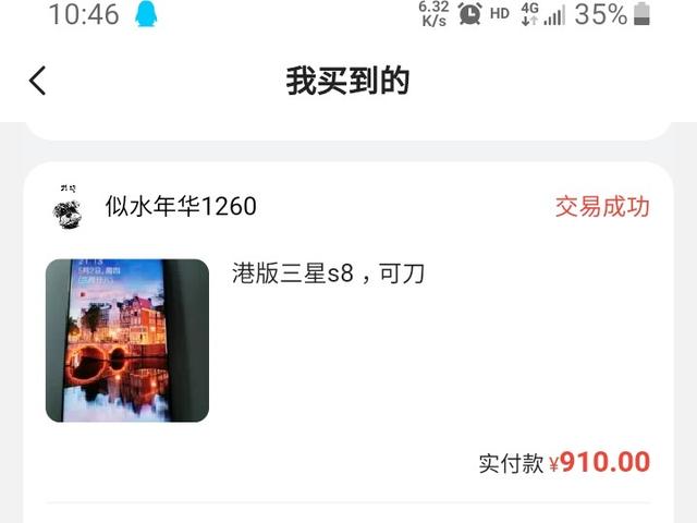 有没有什么好一点的二手网上平台<strong></p>
<p>交易网站有哪些</strong>？