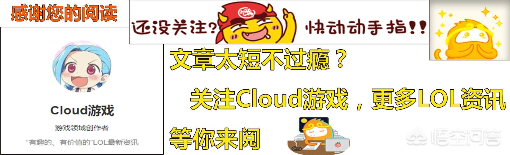 LOL“比赛皆是剧本<strong></p>
<p>波菜币交易</strong>，假赛无处不在”，官方亲自买菠菜，切屏失误当场自爆，如何评价？