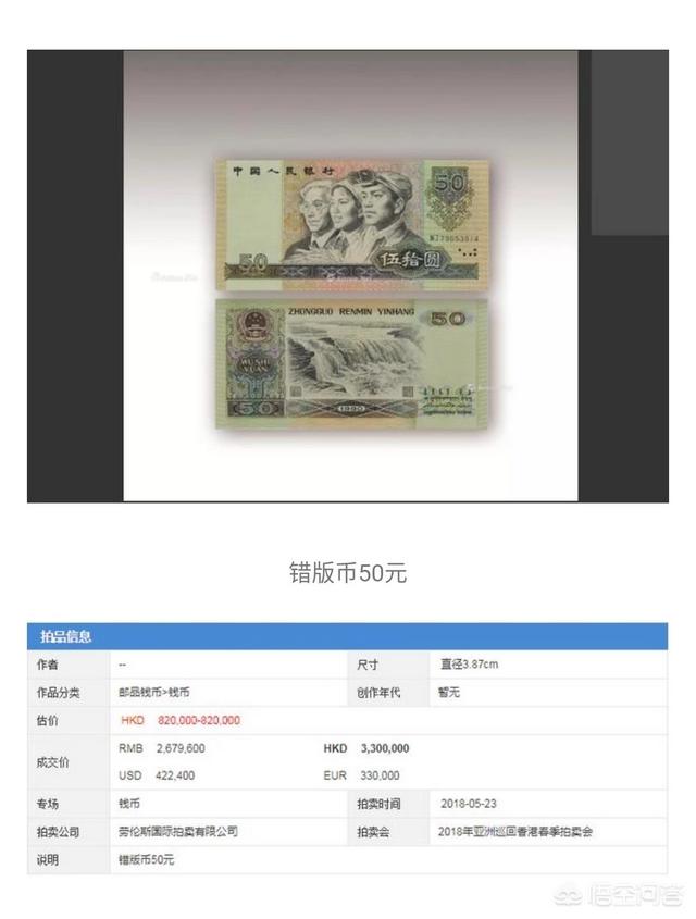 错版币哪里可以交易<strong></p>
<p>波菜币交易</strong>？