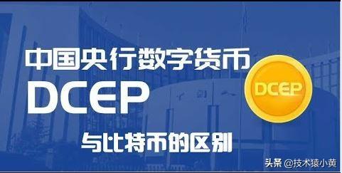 数字货币与支付宝里的钱<strong></p>
<p>数字加密货币</strong>，有什么区别？