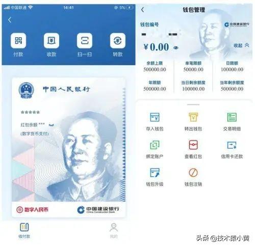 数字货币与支付宝里的钱<strong></p>
<p>数字加密货币</strong>，有什么区别？