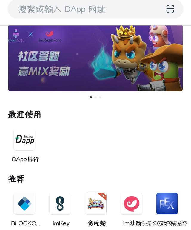 区域链这么火<strong></p>
<p>ok网交易平台</strong>，有比较靠谱的app吗？