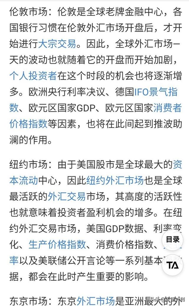 现货白银<strong></p>
<p>ok网交易平台</strong>，原油一类的，是不是骗人的，能赚到钱吗？