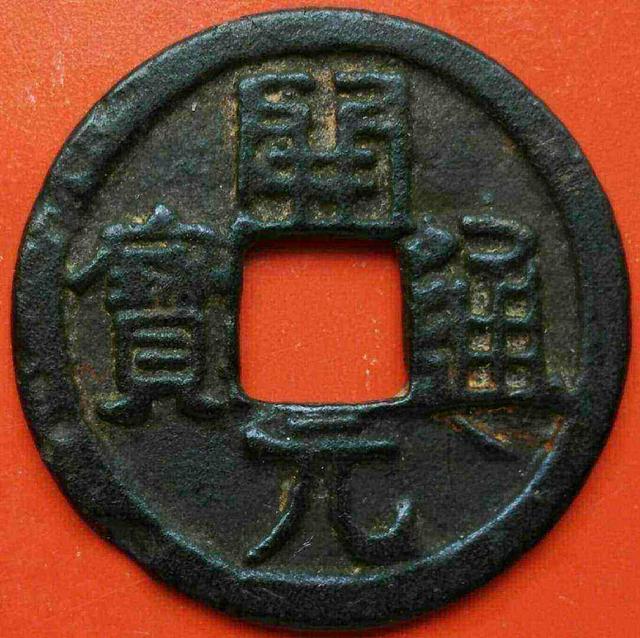 我现在有一点古币<strong></p>
<p>币市交易平台</strong>，请问在哪个平台出售比较好？