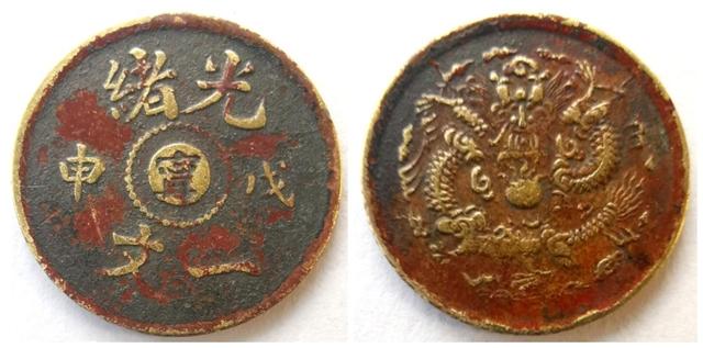 我现在有一点古币<strong></p>
<p>币市交易平台</strong>，请问在哪个平台出售比较好？