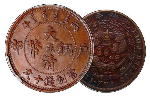 我现在有一点古币<strong></p>
<p>币市交易平台</strong>，请问在哪个平台出售比较好？