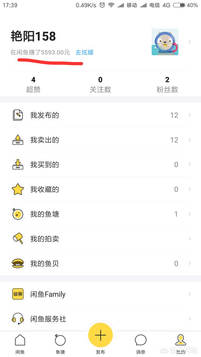 买二手手机去哪个网比较靠谱<strong></p>
<p>三大交易平台</strong>？