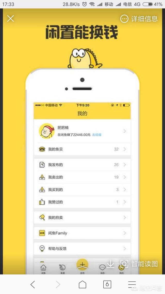 买二手手机去哪个网比较靠谱<strong></p>
<p>三大交易平台</strong>？