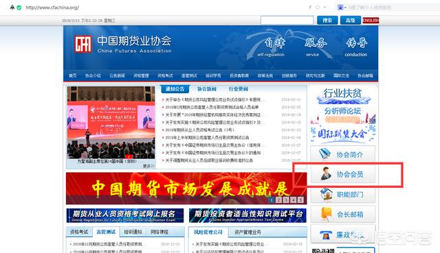 有哪些正规的期货平台值得推荐<strong></p>
<p>三大交易平台</strong>？