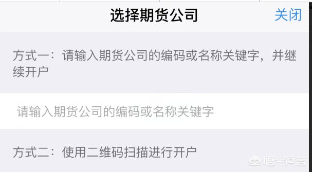 有哪些正规的期货平台值得推荐<strong></p>
<p>三大交易平台</strong>？
