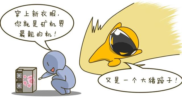为什么有人说“炒币不如屯币<strong></p>
<p>加密货币交易排名</strong>，买币不如挖矿”？