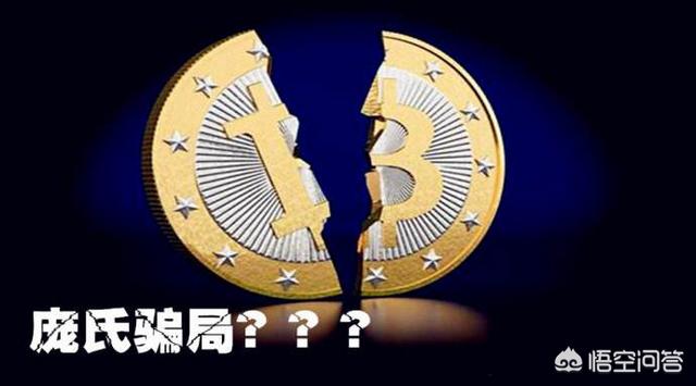 虚拟数字货币明明没有价值<strong></p>
<p>炒平台币</strong>，但是为什么就是有人炒？