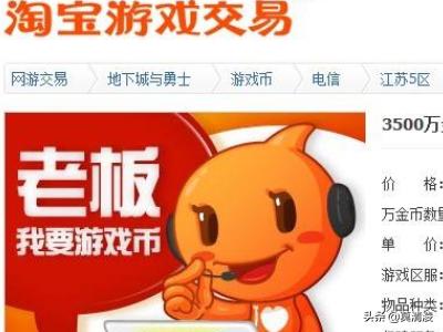 淘宝游戏交易平台是什么<strong></p>
<p>平台交易是什么意思</strong>？