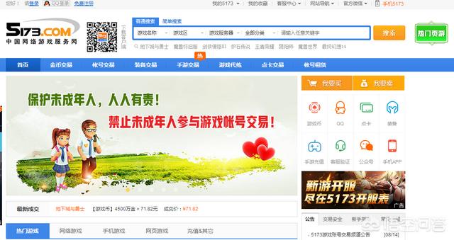 哪个游戏交易平台最好<strong></p>
<p>币币网交易平台</strong>？