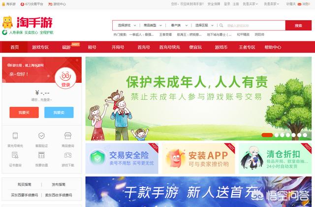 哪个游戏交易平台最好<strong></p>
<p>币币网交易平台</strong>？