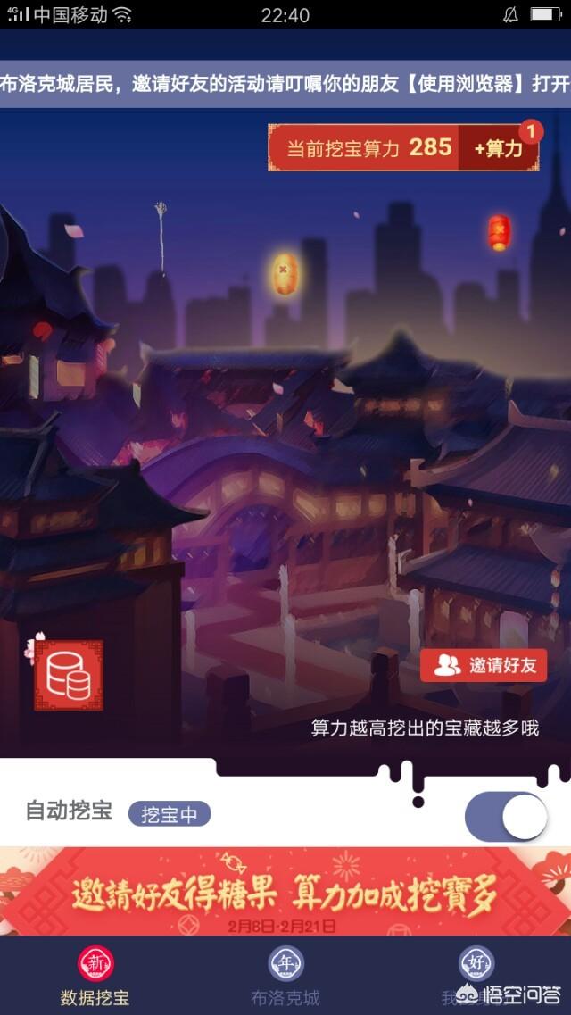 公信宝靠谱吗<strong></p>
<p>公信宝哪个平台交易</strong>？图片上是啥意思？