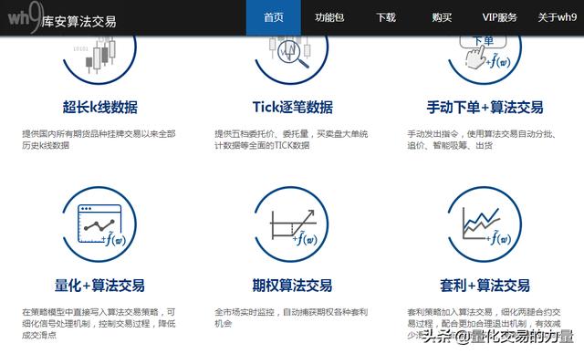 什么软件可以程序化交易<strong></p>
<p>公信宝哪个平台交易</strong>？
