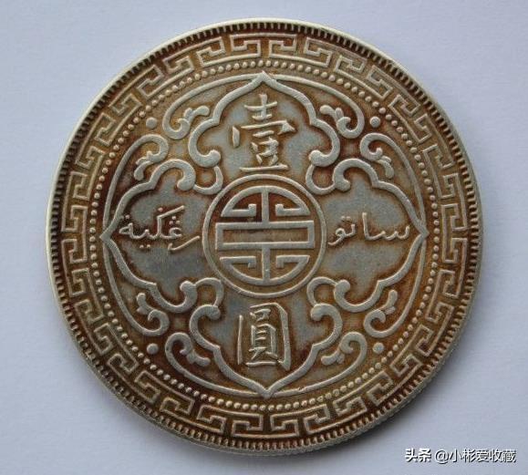 站洋币一般能卖多少钱?1900年的站洋币值多少钱<strong></p>
<p>币盛网</strong>？