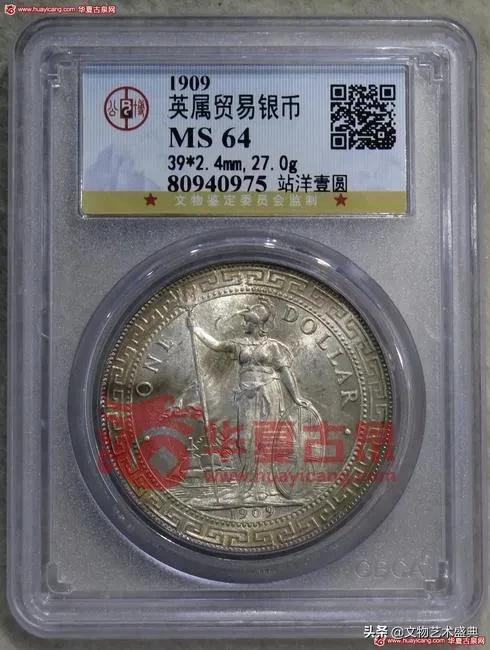 站洋币听说市场价已经破百万了<strong></p>
<p>币盛网</strong>，是真的吗？我有一块要出手吗？