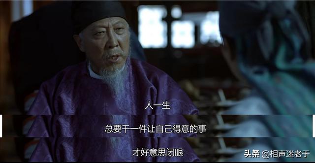 《长安十二时辰》大结局究竟什么意思<strong></p>
<p>币盛网</strong>？何执政、右相都怎样了？有哪些“坑”根本没填？