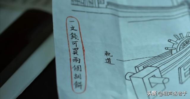 《长安十二时辰》大结局究竟什么意思<strong></p>
<p>币盛网</strong>？何执政、右相都怎样了？有哪些“坑”根本没填？
