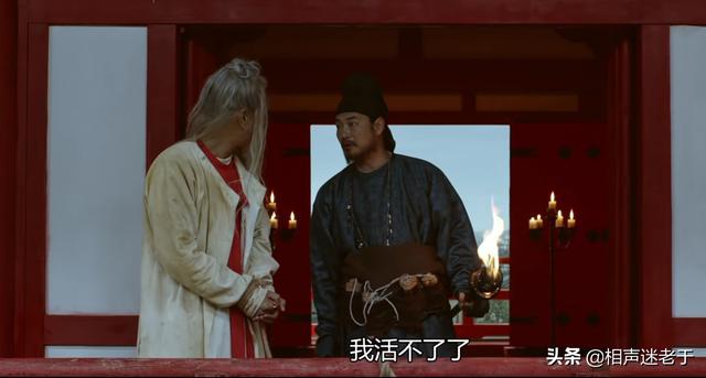 《长安十二时辰》大结局究竟什么意思<strong></p>
<p>币盛网</strong>？何执政、右相都怎样了？有哪些“坑”根本没填？