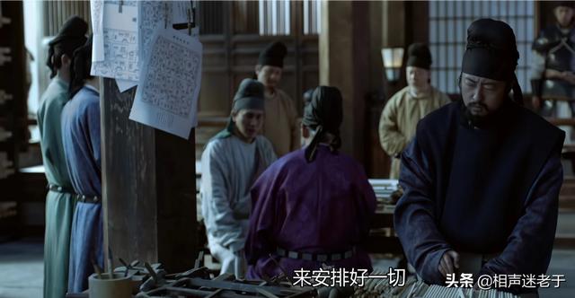 《长安十二时辰》大结局究竟什么意思<strong></p>
<p>币盛网</strong>？何执政、右相都怎样了？有哪些“坑”根本没填？