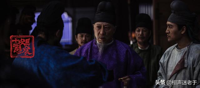 《长安十二时辰》大结局究竟什么意思<strong></p>
<p>币盛网</strong>？何执政、右相都怎样了？有哪些“坑”根本没填？