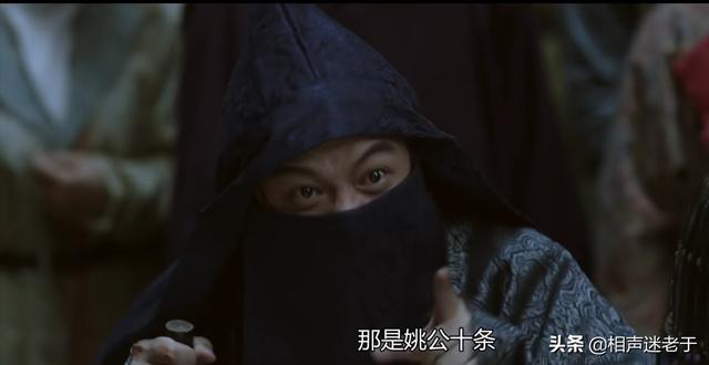 《长安十二时辰》大结局究竟什么意思<strong></p>
<p>币盛网</strong>？何执政、右相都怎样了？有哪些“坑”根本没填？