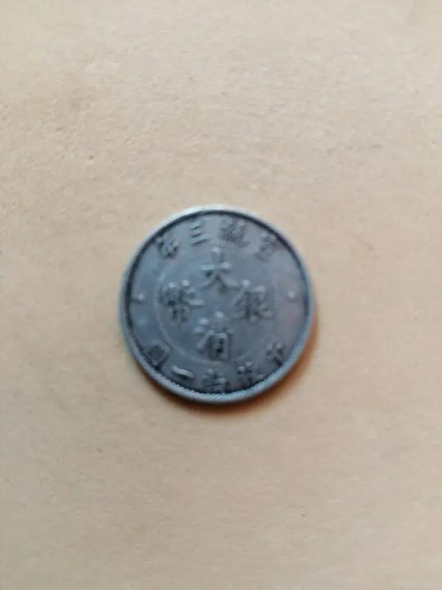 是古币收藏的人多<strong></p>
<p>币盛网</strong>，还是银币和铜元收藏的人多?