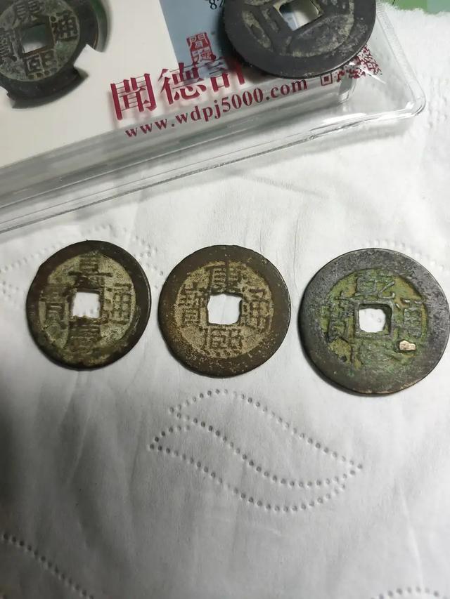 这枚乾隆通宝通下面为什么这么一大块铜<strong></p>
<p>一币通</strong>，是铸造问题吗？