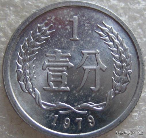 老家的一分钱纸币<strong></p>
<p>一币通</strong>，黄色的有卡车，那种值多少钱？