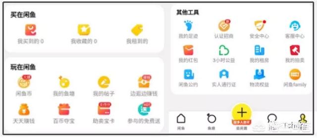 你手机里必备的软件都有什么<strong></p>
<p>一币通</strong>？