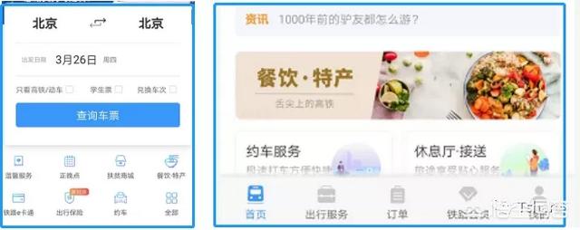 你手机里必备的软件都有什么<strong></p>
<p>一币通</strong>？