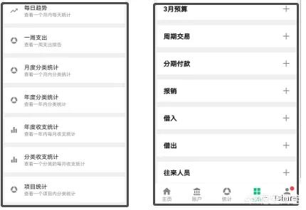 你手机里必备的软件都有什么<strong></p>
<p>一币通</strong>？