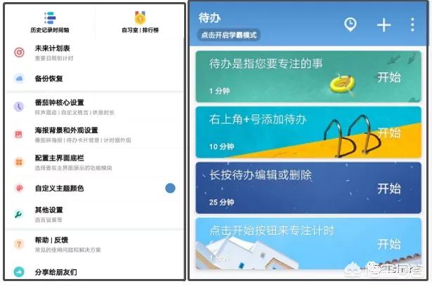 你手机里必备的软件都有什么<strong></p>
<p>一币通</strong>？
