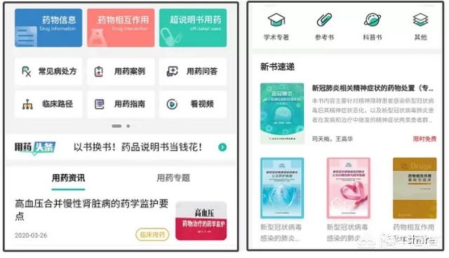 你手机里必备的软件都有什么<strong></p>
<p>一币通</strong>？