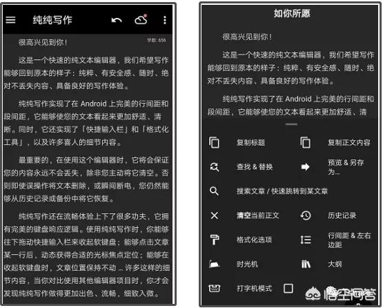 你手机里必备的软件都有什么<strong></p>
<p>一币通</strong>？