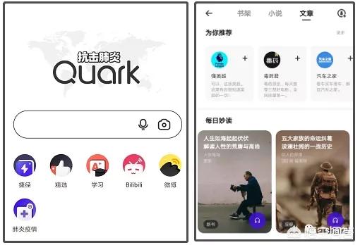你手机里必备的软件都有什么<strong></p>
<p>一币通</strong>？