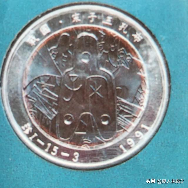 从秦半两到汉五铢再至隋唐宝钱<strong></p>
<p>上币流程</strong>，这一段中国古代钱币经历了怎样的一个发展过程？