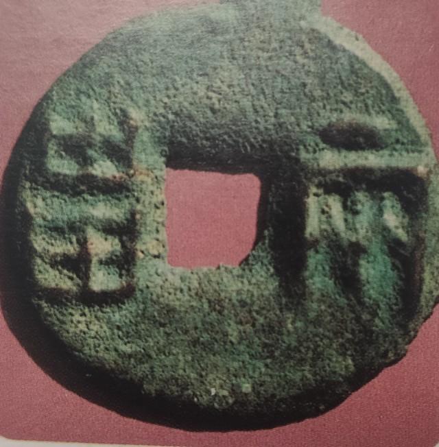 秦国时代的钱币是如何计量的<strong></p>
<p>上币流程</strong>？和现代的流通方式有何区别？
