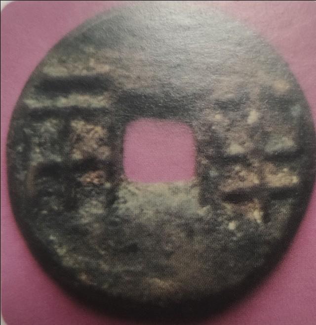 秦国时代的钱币是如何计量的<strong></p>
<p>上币流程</strong>？和现代的流通方式有何区别？