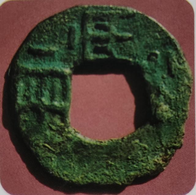 秦国时代的钱币是如何计量的<strong></p>
<p>上币流程</strong>？和现代的流通方式有何区别？
