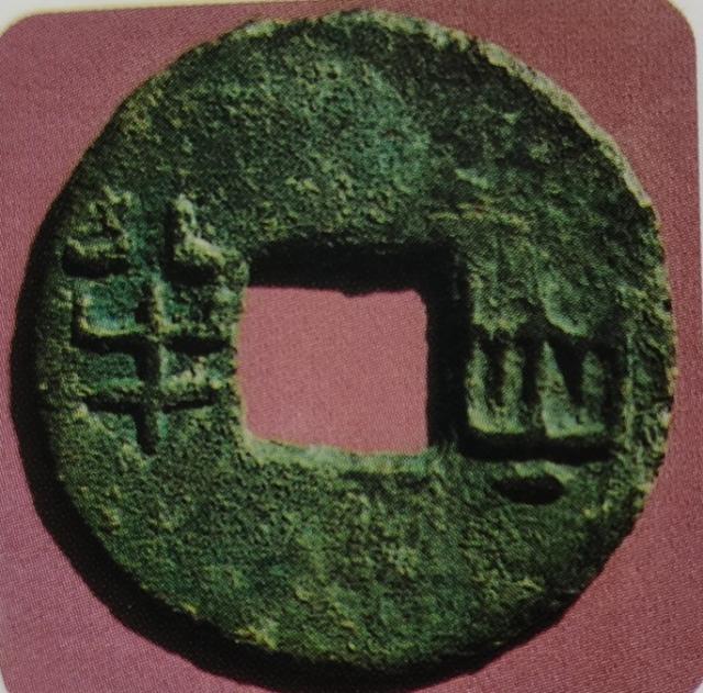 秦国时代的钱币是如何计量的<strong></p>
<p>上币流程</strong>？和现代的流通方式有何区别？