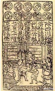钱是从什么时期开始使用的<strong></p>
<p>上币流程</strong>？