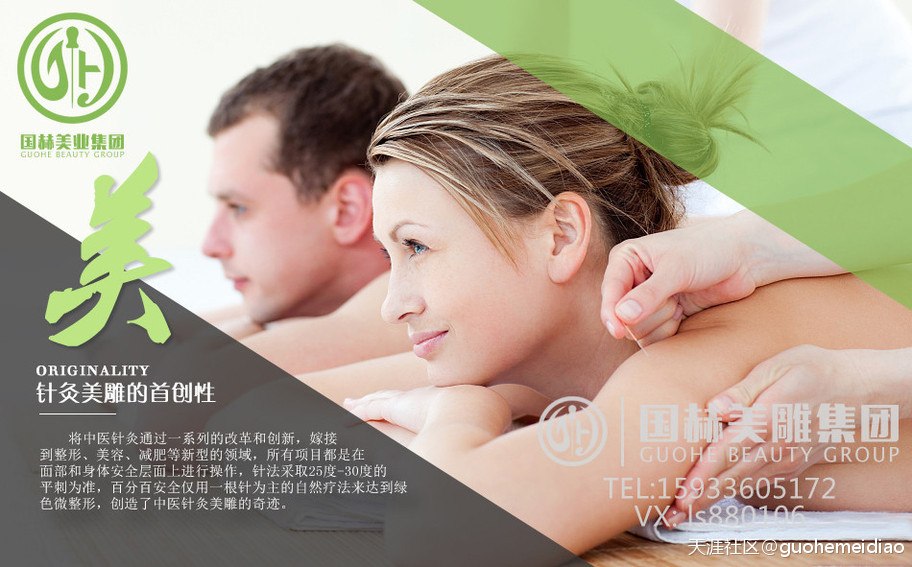 国内哪里的绿色针灸美雕培训学校<strong></p>
<p>美股绿色</strong>，哪家的口碑最好呢，学费是多少呢？