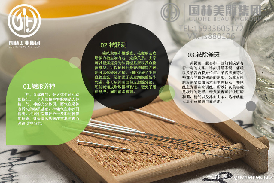 国内哪里的绿色针灸美雕培训学校<strong></p>
<p>美股绿色</strong>，哪家的口碑最好呢，学费是多少呢？