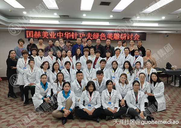 国内哪里的绿色针灸美雕培训学校<strong></p>
<p>美股绿色</strong>，哪家的口碑最好呢，学费是多少呢？