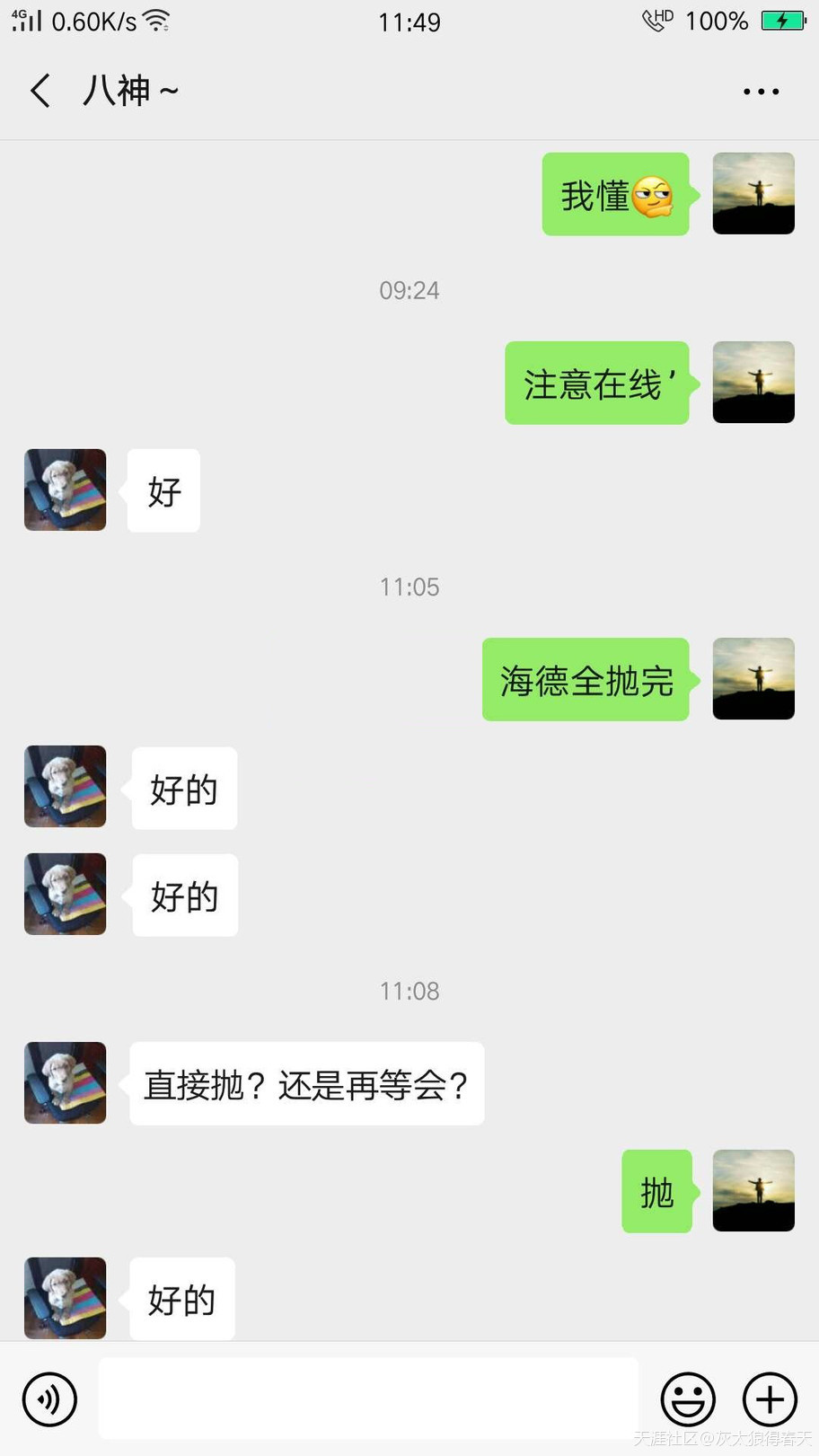 低开高走逆袭A股能否延续反弹趋势<strong></p>
<p>美股趋势</strong>？
