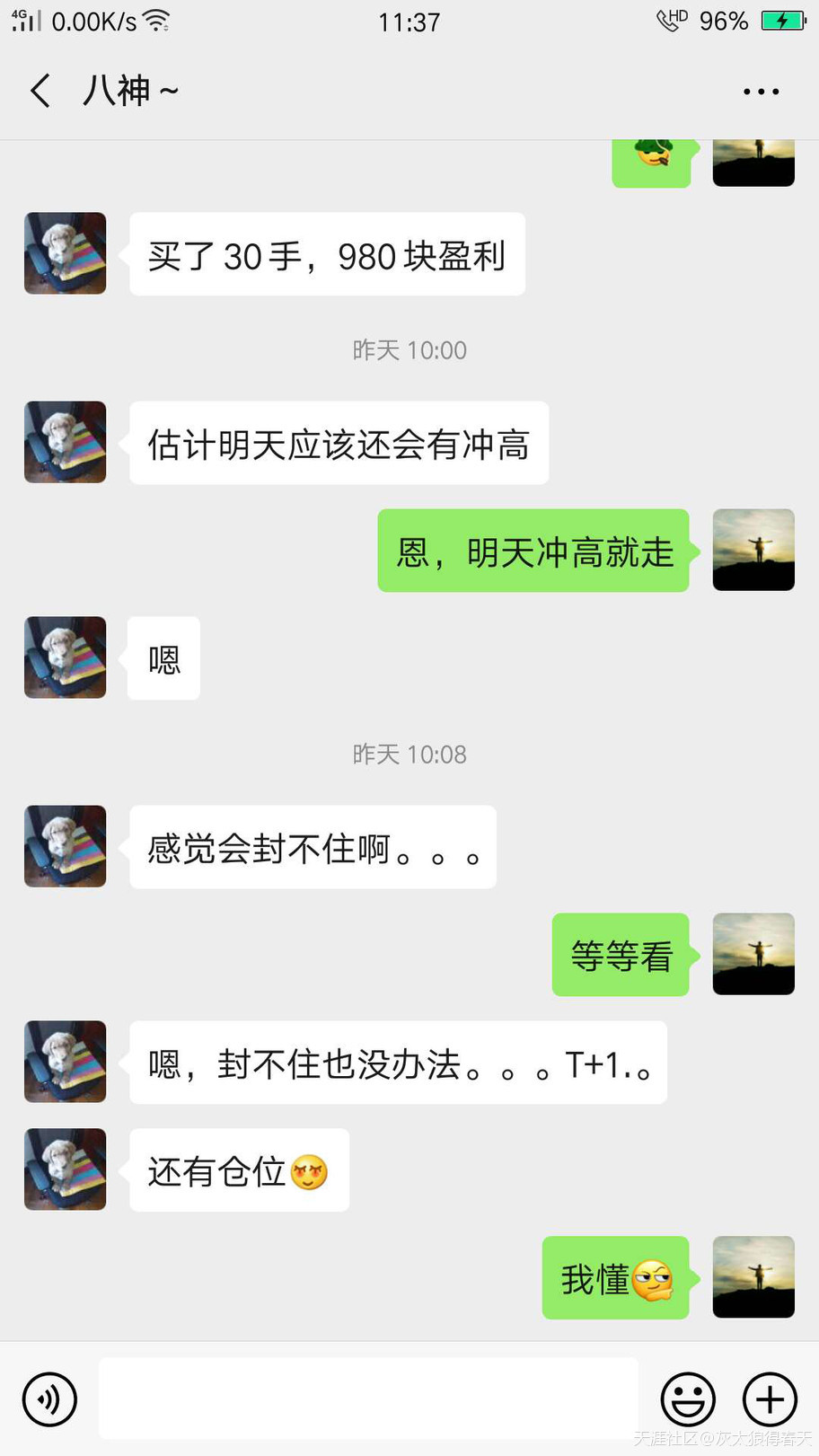 低开高走逆袭A股能否延续反弹趋势<strong></p>
<p>美股趋势</strong>？